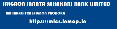 JALGAON JANATA SAHAKARI BANK LIMITED  MAHARASHTRA JALGAON PACHORA   micr code